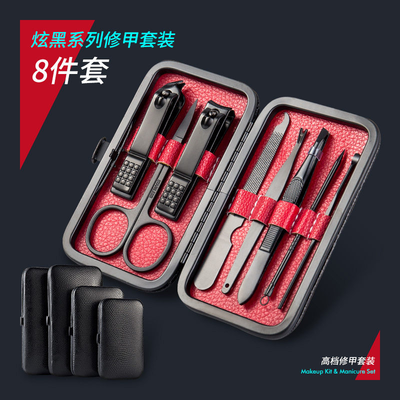 8件套指甲剪指甲刀指甲钳修甲套装家用修脚美甲黑色美容护理工具