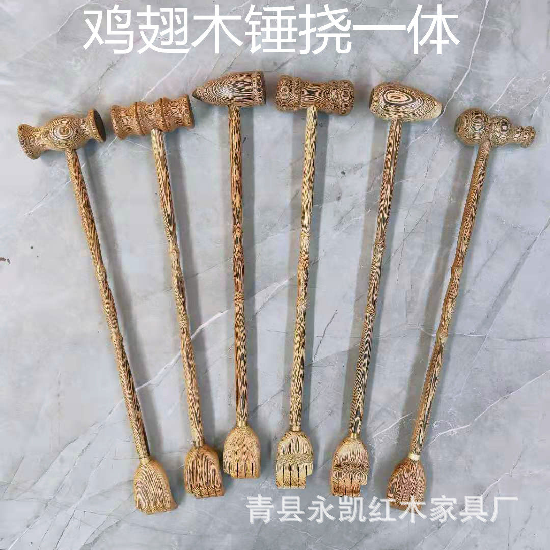 鸡翅木锤挠一体两用锤健身锤痒痒挠厂家自产自销直销大量
