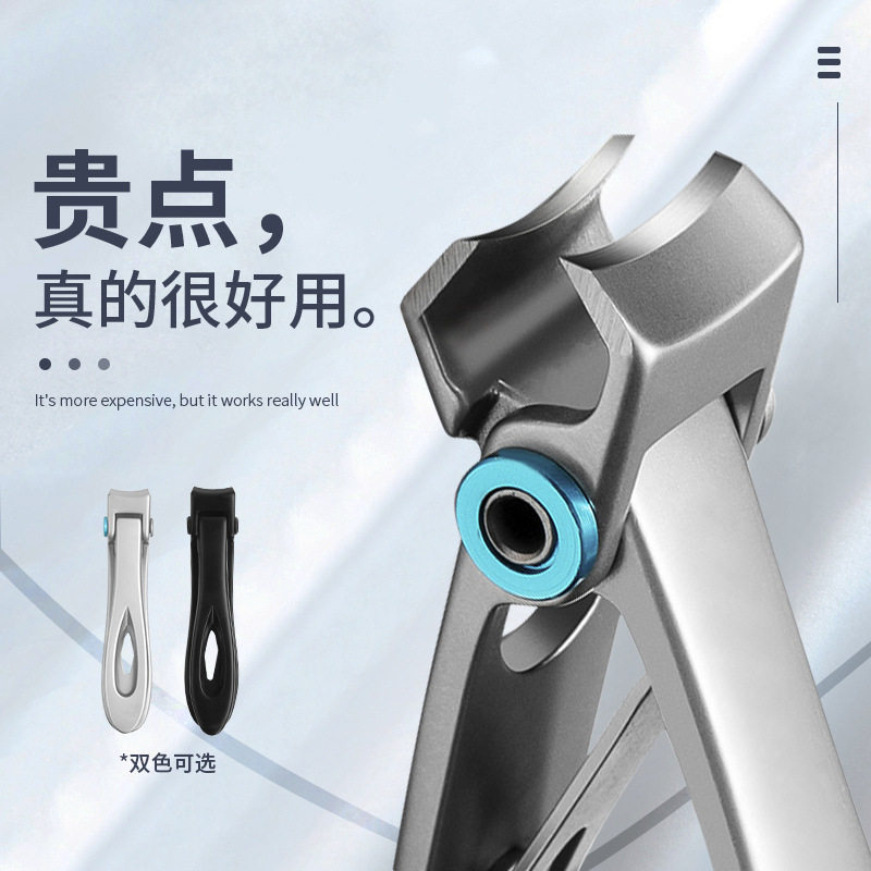 现货不锈钢指甲钳宽口指甲剪防飞溅指甲刀单个厚脚趾甲剪刀