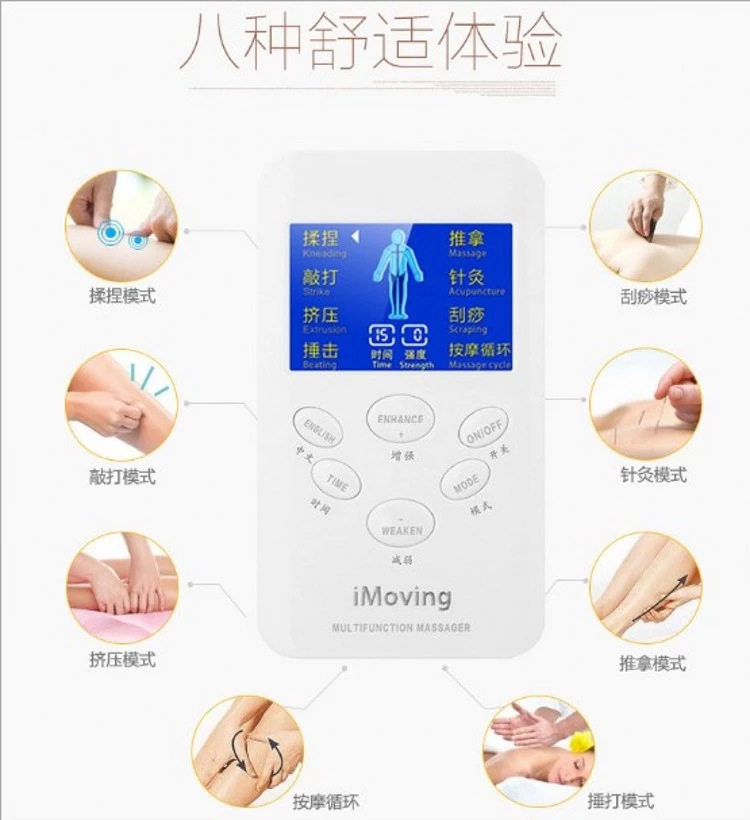 厂家直销多功能经络仪脉冲全身按理疗仪迷你电子按器现货