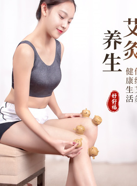 好舒福养生灸罐环保材质无烟款家用养生升级版随身灸灸盒