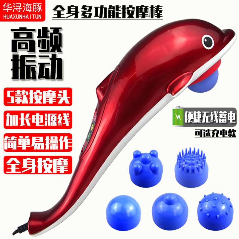 大按摩器多功能震动充电按摩棒肩颈椎腰背腿部全身电动按摩捶插电
