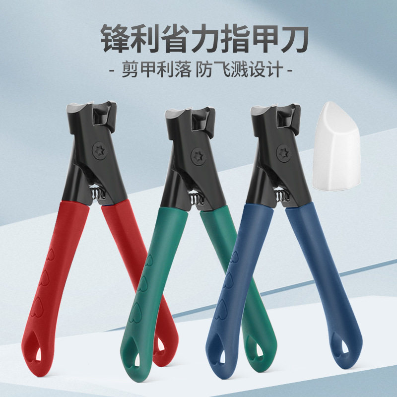 跨境不锈钢指甲钳防飞溅指甲剪大开口修甲钳厚甲硬趾甲剪美甲工具