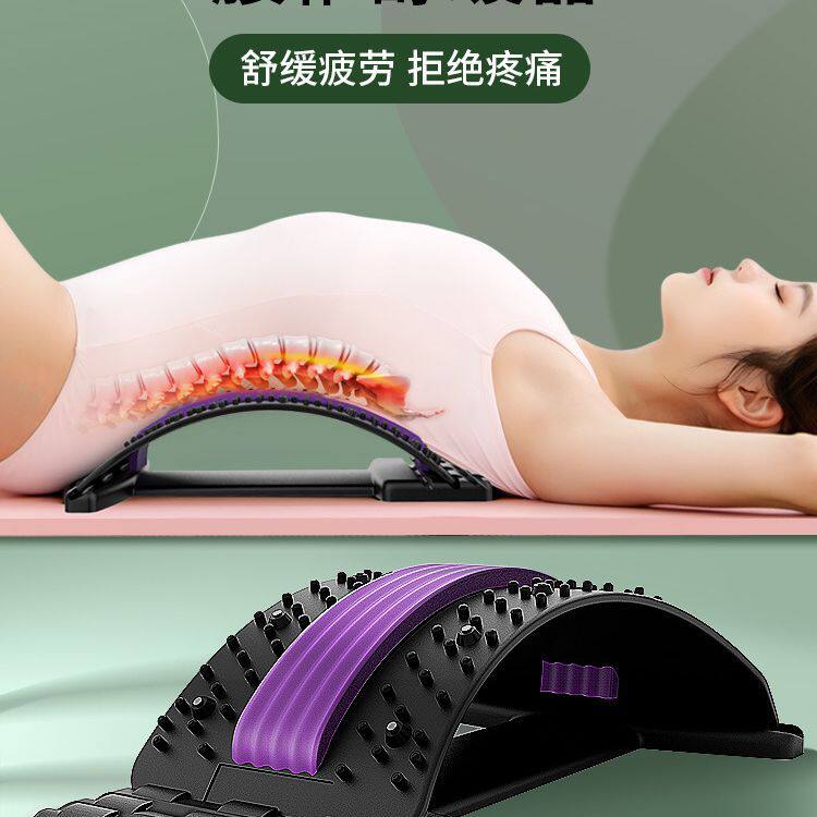 腰椎舒缓器腰部牵引拉伸器脊柱矫正背部按神器脊椎支撑锻炼器材