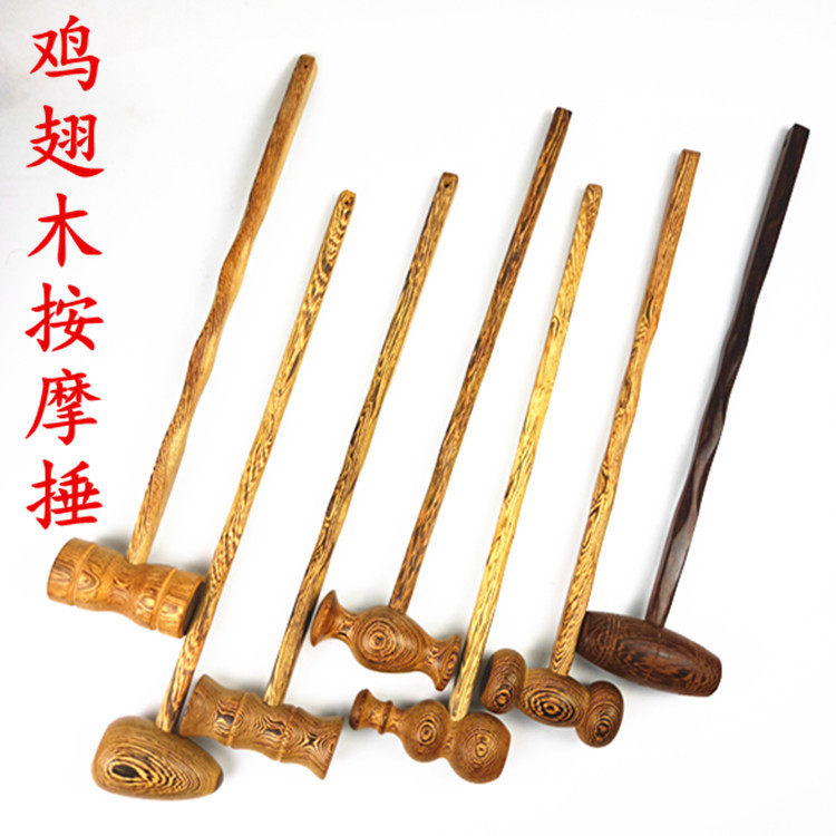 鸡翅木按捶实木健身捶木质按敲背器锤子商标厂家直销量