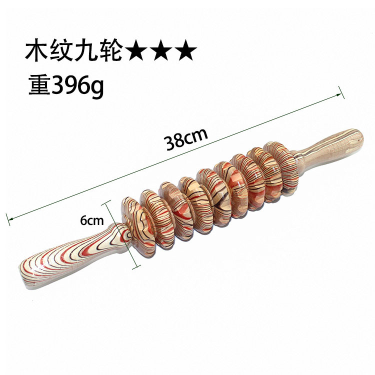 木纹九轮木质推背手动按轮滚轮肚皮按器日用木质工艺
