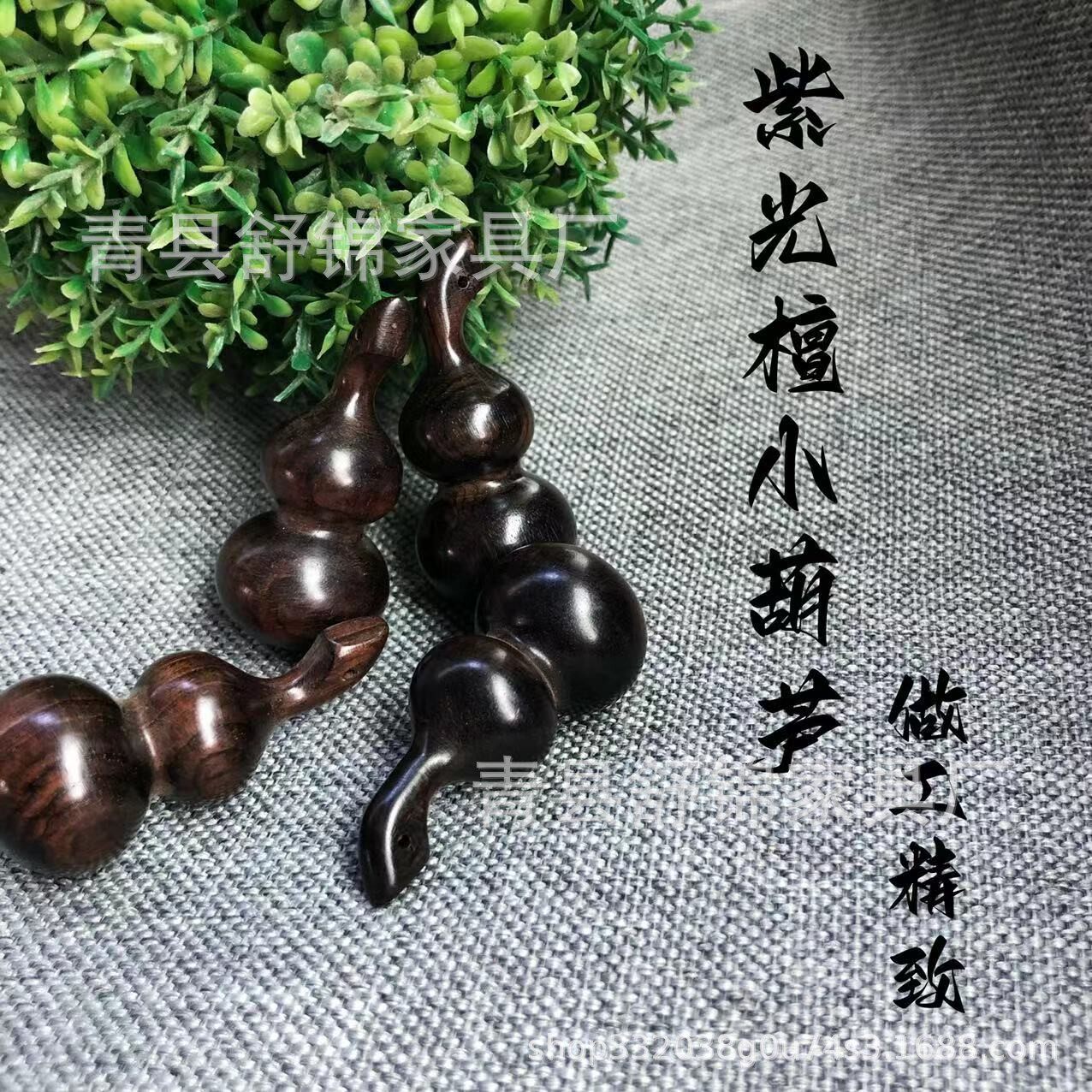 紫光檀小葫芦手把件木质文玩葫芦葫芦紫光檀木质葫芦手把件