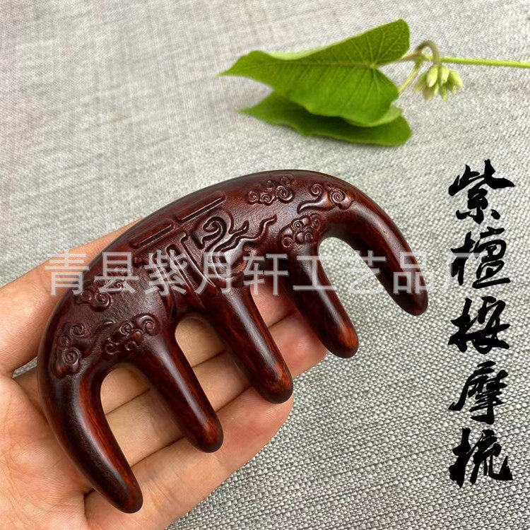 厂家按梳绿檀木紫檀木黑檀木按梳按头皮保健梳实木梳