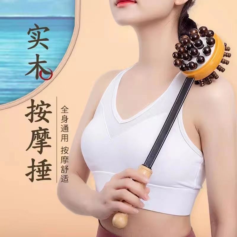 按摩捶 木制硅胶拍打手 气囊按摩捶 木制把手 拍打手 气囊锤
