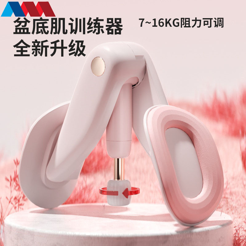 盆底肌训练器家用瘦腿美尻产后盆骨修复美腿器收胯内侧夹腿器材