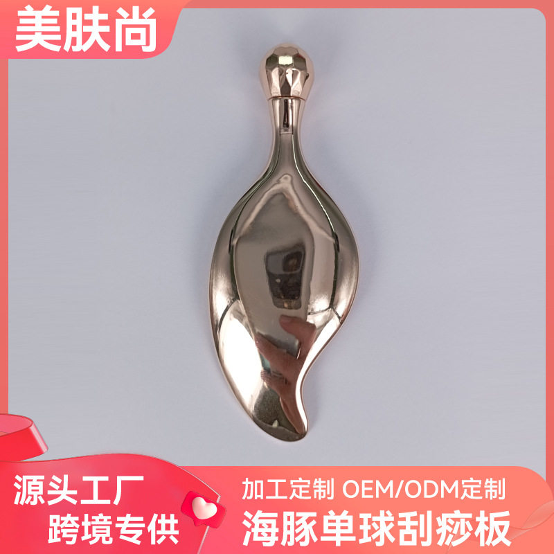 新款金属滚轮按棒锌合金单球提拉脸部按美容棒现货