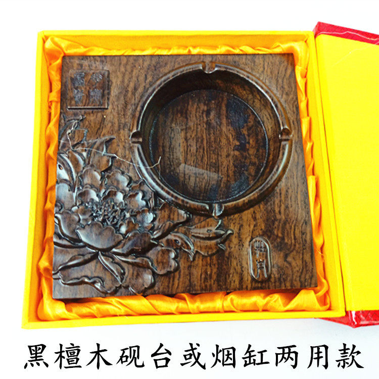 黑檀木复古笔筒办公桌文房四宝雕刻镇纸烟缸砚台两用款创意工艺