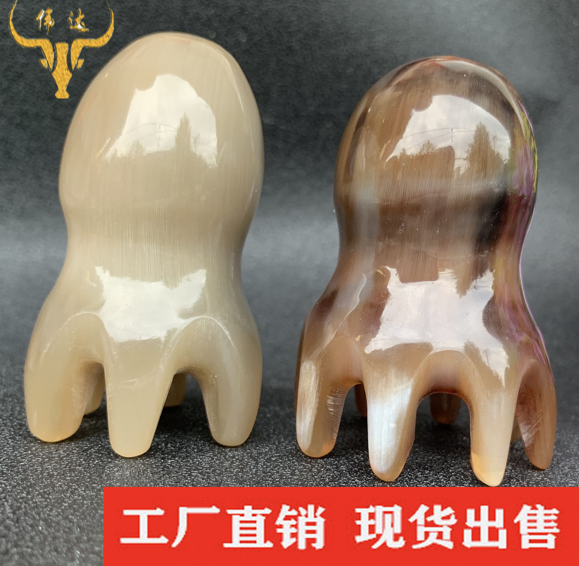 牛角章鱼按梳白牦牛角梳新款牛角八爪鱼角尖梳牛角梳子厂家