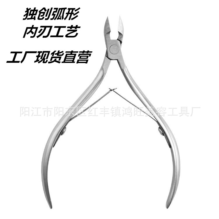 9911死皮剪专业修手指甲剪刀钳甲沟专用剪脚趾甲去死皮修甲工具炎