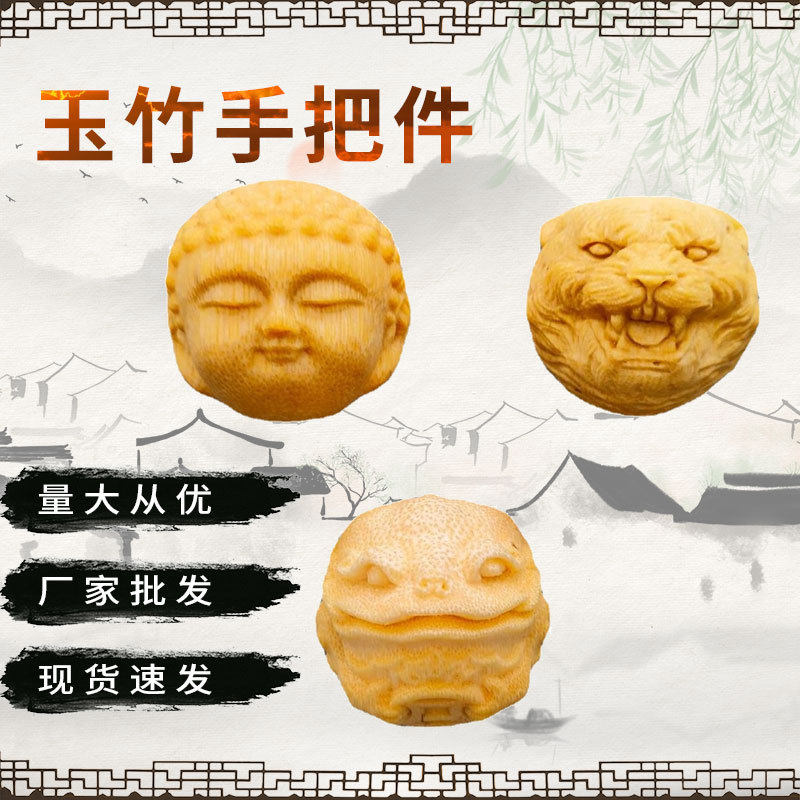实心玉竹雕刻手把件竹制工艺竹根雕刻金蟾手工雕刻厂家
