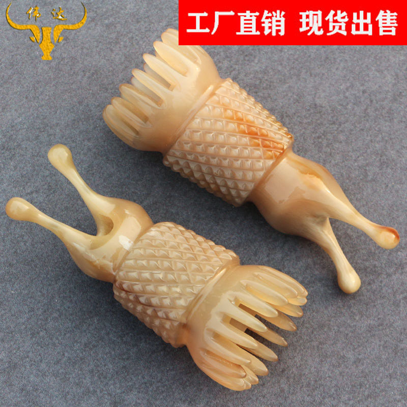 牦牛角洗头梳按头疗梳子高鼻梁美鼻器颈椎空位梳双面齿洗头梳