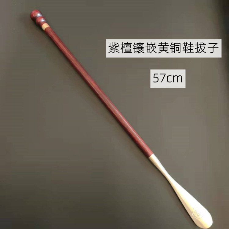 인터넷 연예인 구둣 주걱 긴 손잡이 가정용 신발 리프트 확장 신발 유물 빛 고급 단단한 나무 여분의 긴 임산부 노인 및 어린이