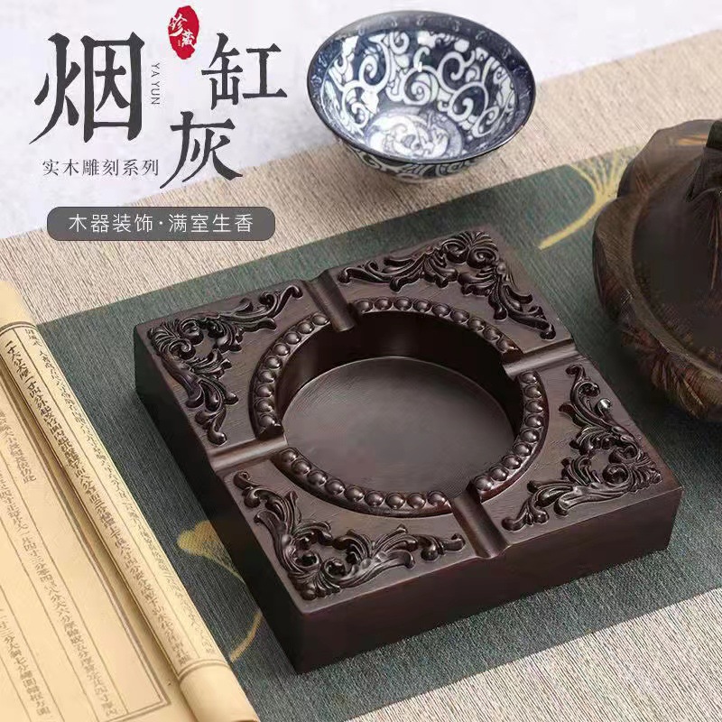 黑檀木烟缸中式复古烟缸书法砚台个性木质雕刻砚台