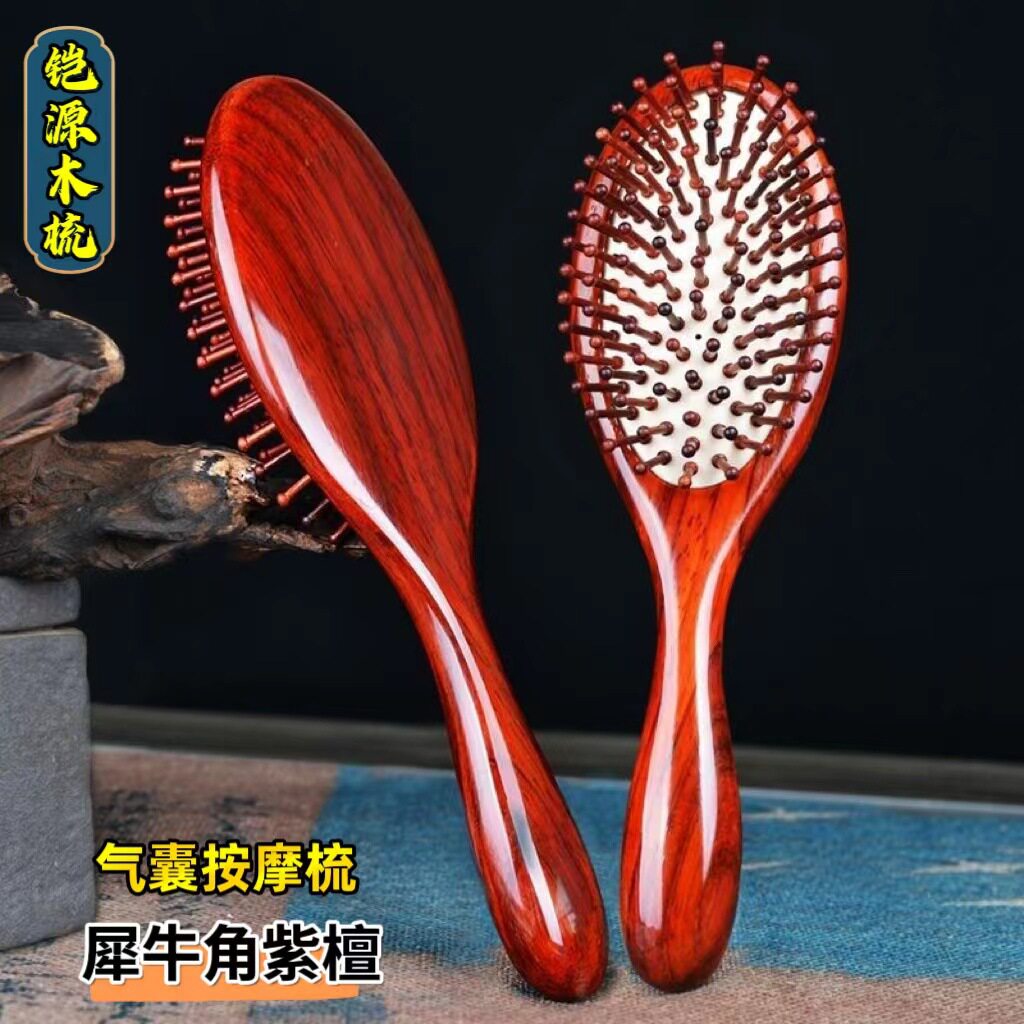 紫檀木梳气囊梳头部按头皮经络气囊梳长柄木梳顺发木质气垫梳