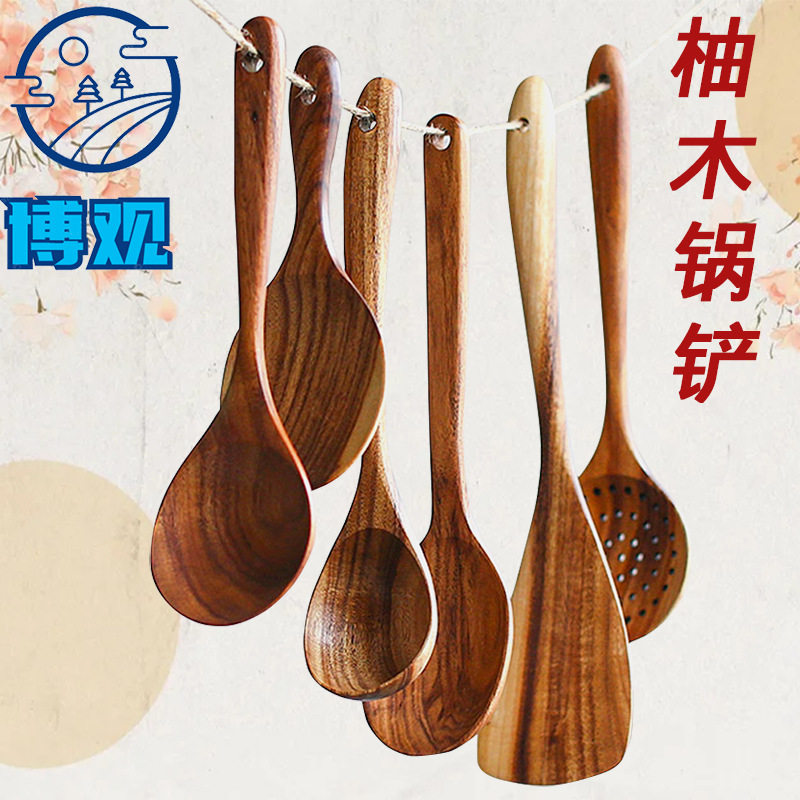 柚木木铲厂家直供长柄无漆锅铲不粘锅实木木铲子套装相思木汤勺