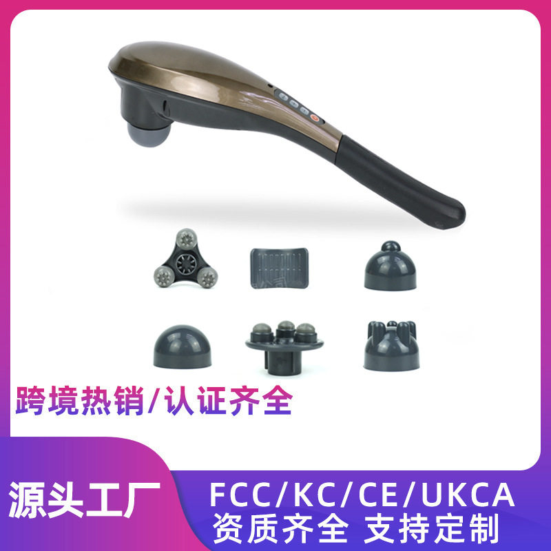 跨境按棒无线充电按器捶锤背全身震动贴身手持按锤