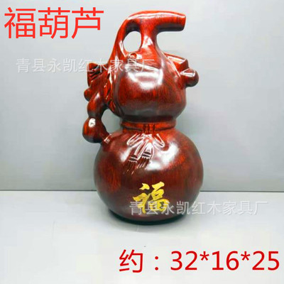 铁犁木葫芦红木工艺木雕葫芦摆件福禄有余实木雕刻家居饰