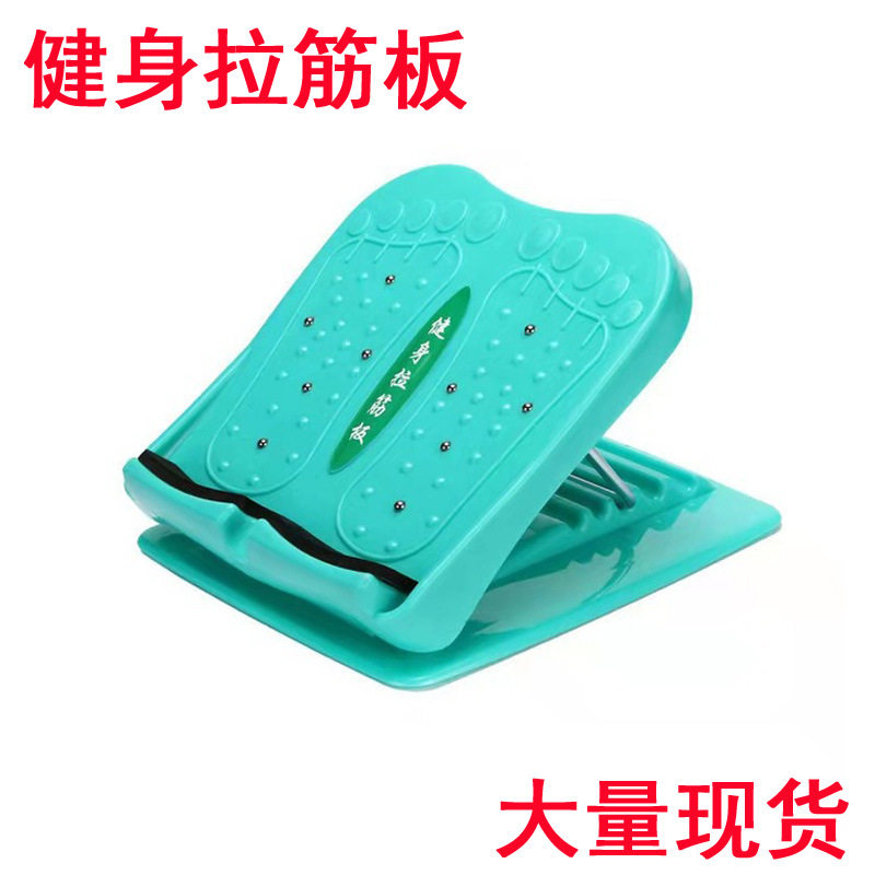 可折叠拉筋板斜踏板站立瘦腿神器室内家用健身器材放松拉伸现货