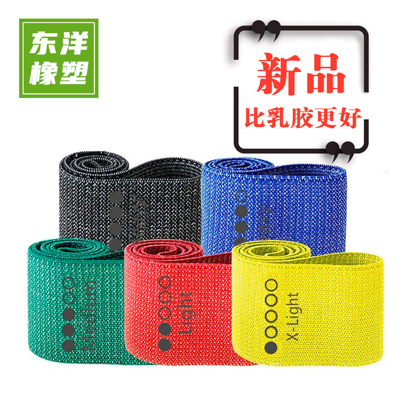 深蹲阻力带瑜伽弹力带翘臀圈深蹲练臀环形拉力带室内训练棉质