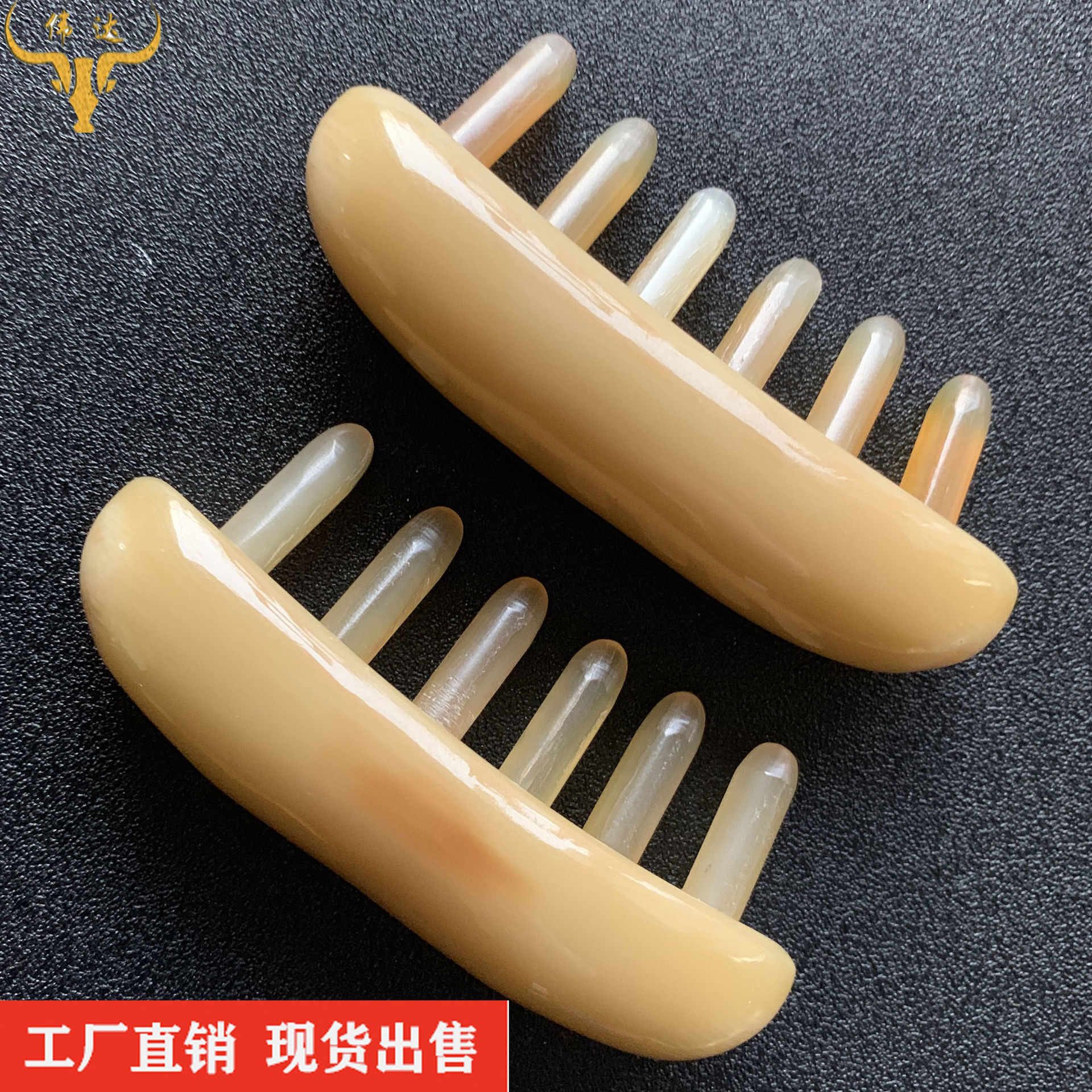 牛角六齿按梳头部按梳子羊角六钉穴位梳牛角梳子厂家