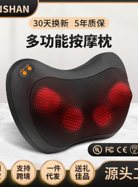 跨境颈椎按枕头车载揉捏肩颈部按器腰靠垫家用按仪代发