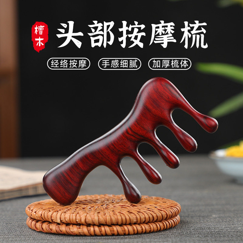 厂家天然绿檀木梳子头部五齿圆球经络梳头皮颈部檀木按梳子
