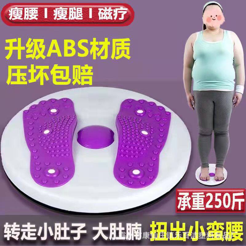 健身扭腰转盘减肥神器扭腰盘健身器材家用静音懒人运动按瘦腰机