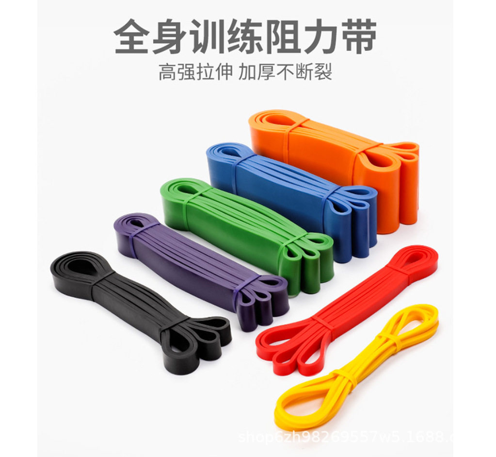 乳胶弹力带健身阻力带力量训练田径拉力绳引体向上辅助助力带