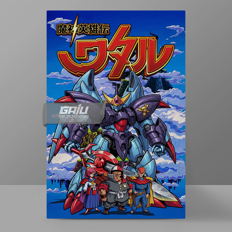 黑龙角魔界三兄妹装饰画魔神英雄传2大机械兽壁画黑龙角原创挂画