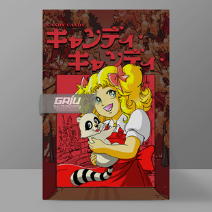 小甜甜动漫装饰画Candy Candy壁画怀旧复古卡通原创收藏高清挂画