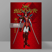 魔神坛斗士装 饰画火焰神里奥壁画铠传动漫墙画原创高清收藏挂画