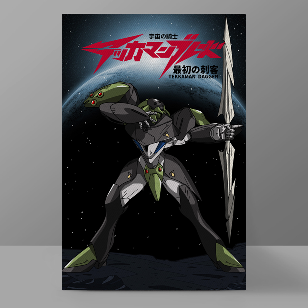 最初刺客铁甲曼达加Tekkaman Dagger装饰画宇宙骑士原创设计挂画