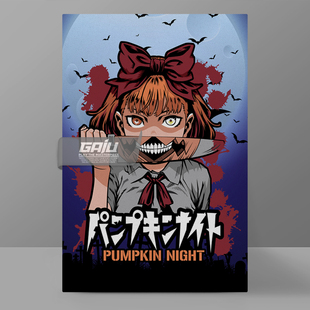 南瓜魅夜装饰画桐乃尚子壁画黑暗猎奇墙画Pumpkin Night收藏挂画