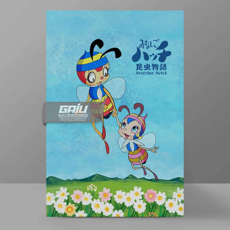小蜜蜂寻亲记原创收藏装饰画