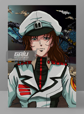 早濑未沙装饰画Megaroad-01舰长墙画超时空要塞壁画太空堡垒挂画