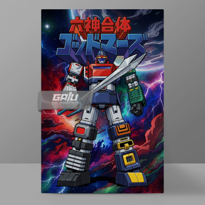 六神合体GodMars装饰画
