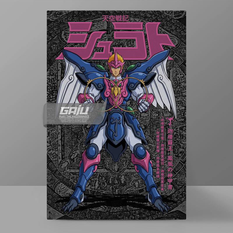 天空战记迦楼罗王力佳挂画利迦丽牙雷牙凤凰神甲胄原创装饰画