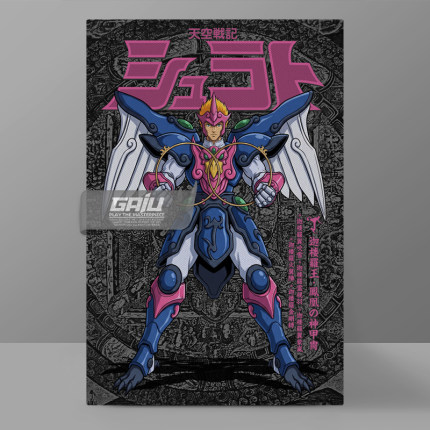天空战记迦楼罗王力佳挂画利迦丽牙雷牙凤凰神甲胄原创装饰画