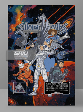 银鹰侠队装饰画Silverhawks墙画怀旧动漫壁画原创收藏复古挂画