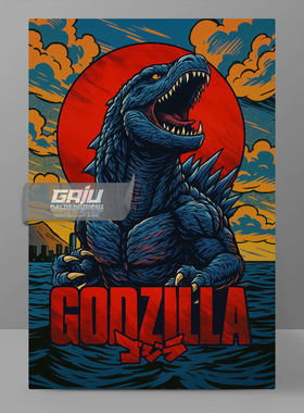 哥斯拉装饰画Godzilla壁画哥吉拉墙画怪兽Kaiju文化原创收藏挂画