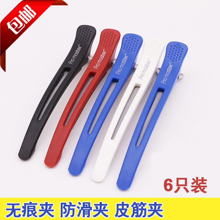 韩国无痕美发夹子剪发刘海