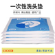 染发焗油披肩 美发一次性冲水 洗头垫布隔水防水胶纸 薄款 加厚新款