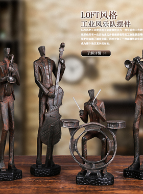 复古做旧乐队架子鼓手提琴工艺品