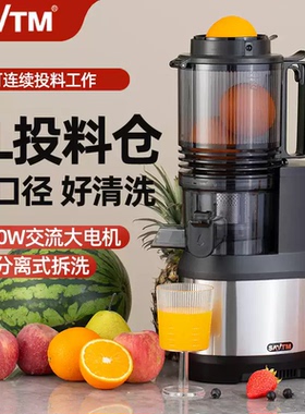 狮威特不锈钢榨汁机不锈钢螺杆