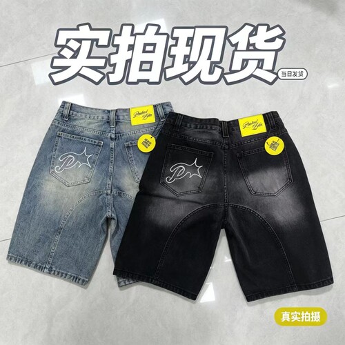 Protect   Y2k Vintage Harajuku Short 美式P刺绣牛仔五分裤短裤